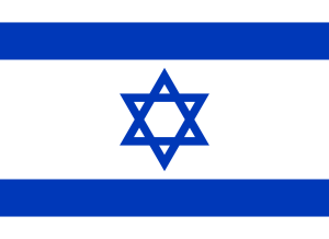 Flag of Israel.svg