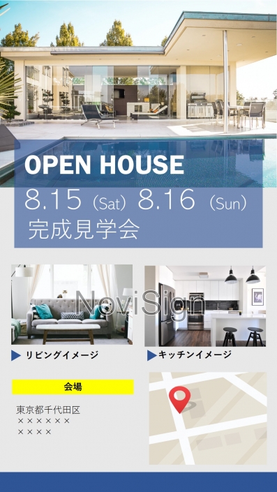 openhouse_template