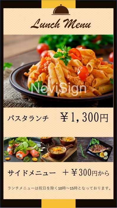 lunchmenu_template